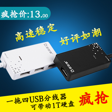 Hub USB - Ref 372629