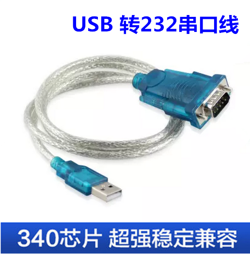 Hub USB - Ref 372634