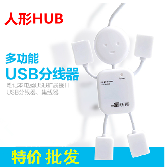 Hub USB - Ref 372635