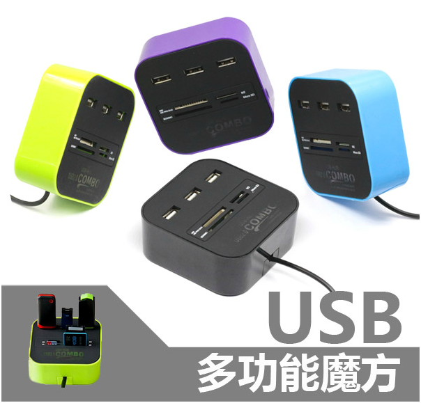 Hub USB - Ref 372636