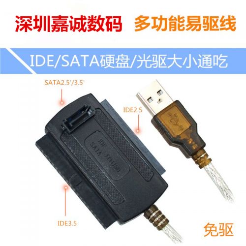 Hub USB - Ref 372637