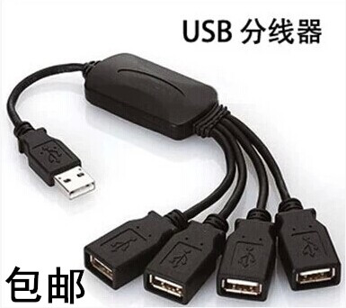 Hub USB - Ref 372638