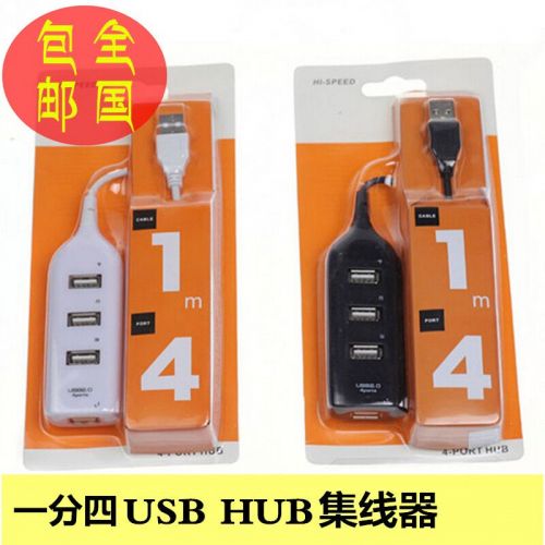 Hub USB - Ref 372639