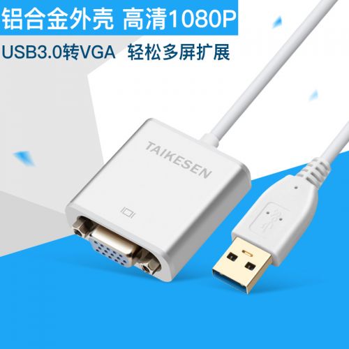 Hub USB - Ref 372644