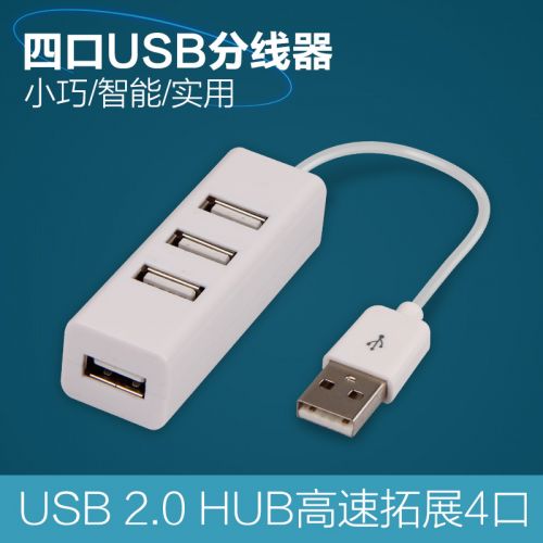 Hub USB - Ref 372645