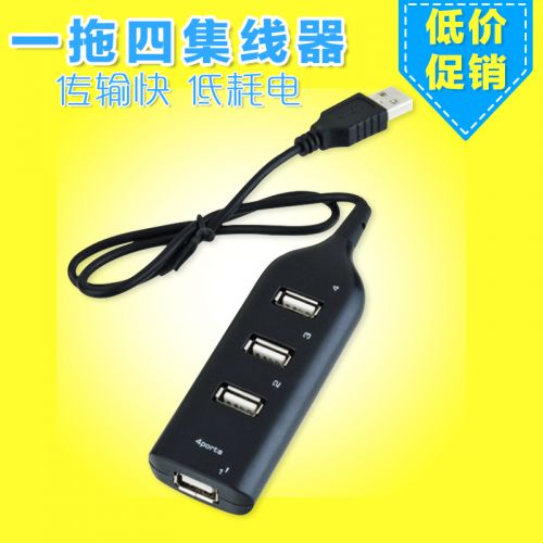 Hub USB - Ref 372648
