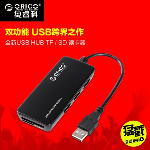 Hub USB - Ref 372667