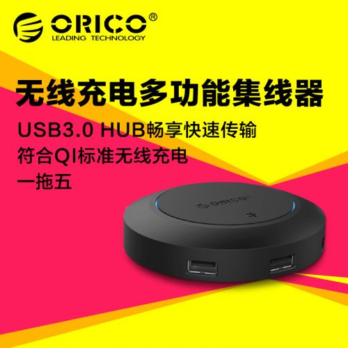 Hub USB - Ref 372672