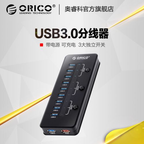 Hub USB - Ref 372673