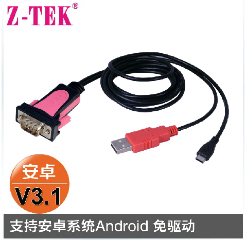 Hub USB - Ref 372694