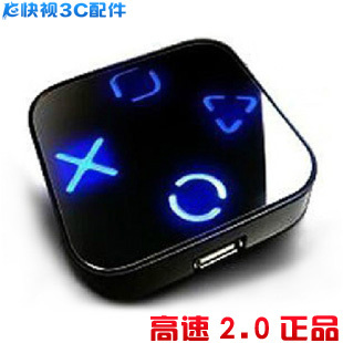 Hub USB - Ref 372697
