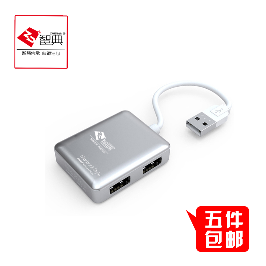 Hub USB - Ref 372701