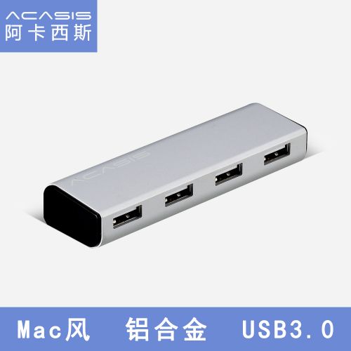 Hub USB - Ref 372702
