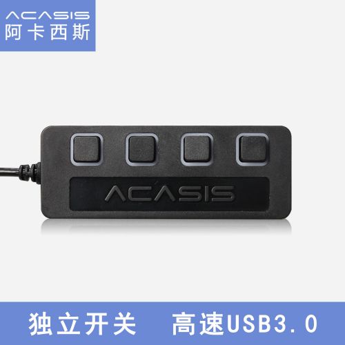 Hub USB - Ref 372703