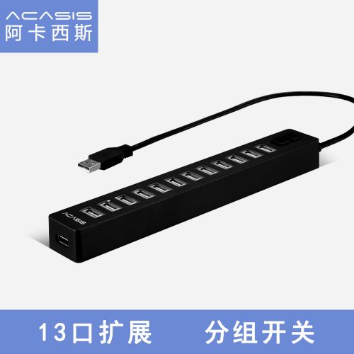 Hub USB - Ref 372705