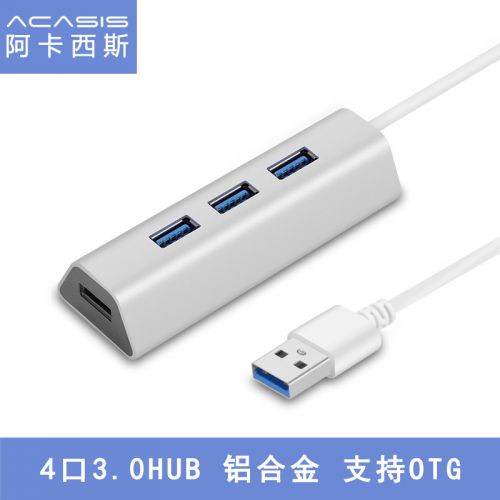 Hub USB - Ref 372707