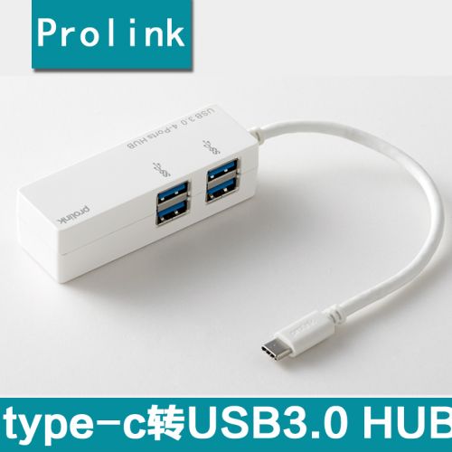 Hub USB - Ref 372724