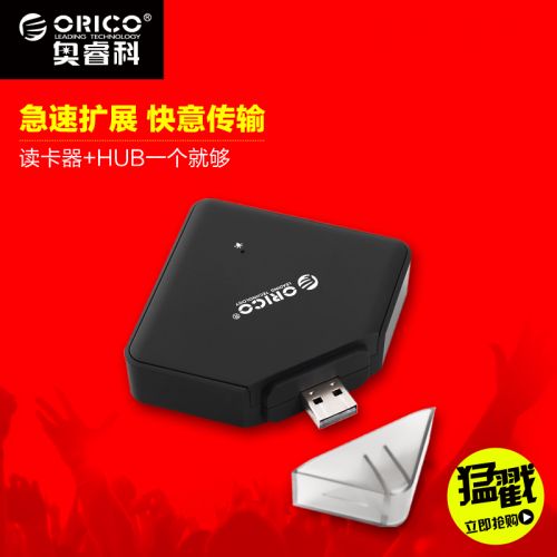 Hub USB - Ref 372730