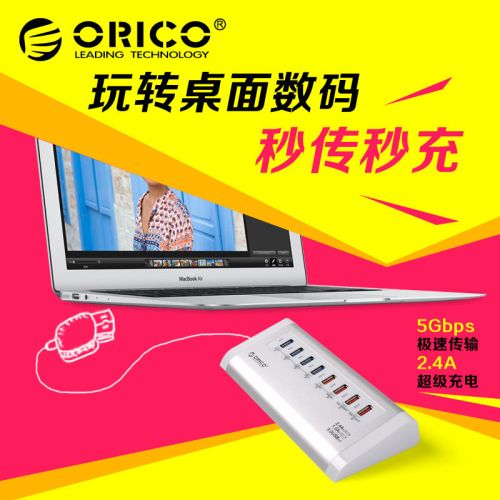 Hub USB - Ref 372734