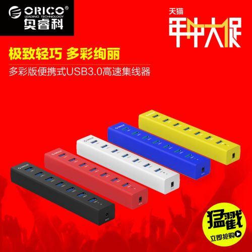 Hub USB - Ref 372742