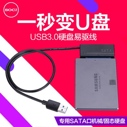 Hub USB - Ref 372757