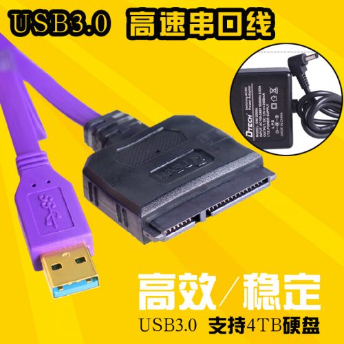 Hub USB - Ref 372768