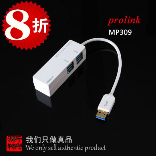 Hub USB - Ref 372771