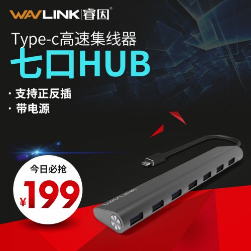 Hub USB - Ref 372785