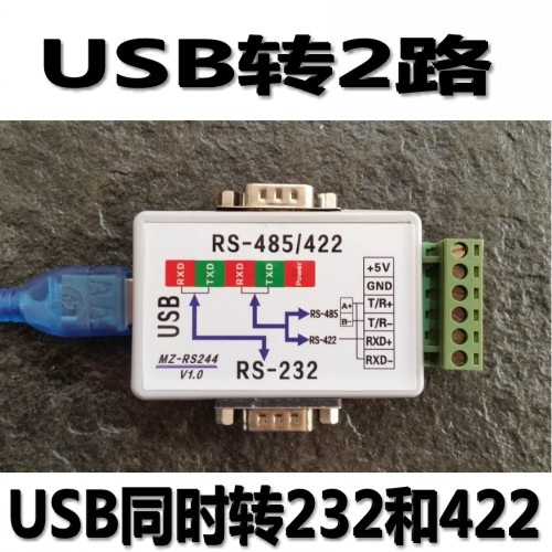 Hub USB - Ref 372803