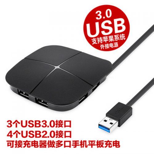 Hub USB - Ref 372835