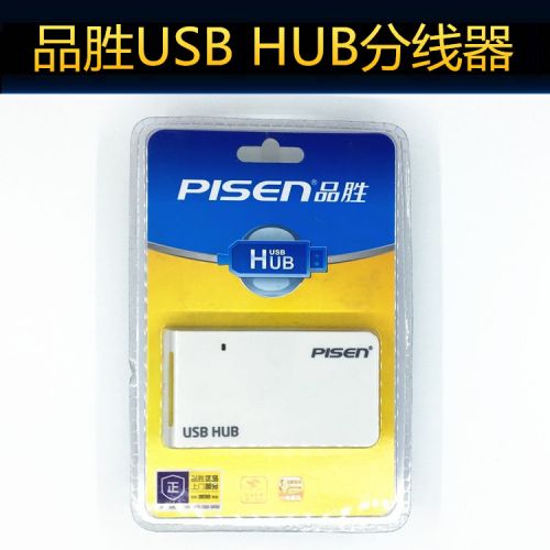 Hub USB - Ref 372836