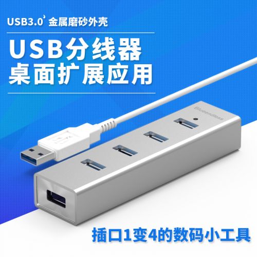 Hub USB - Ref 372838