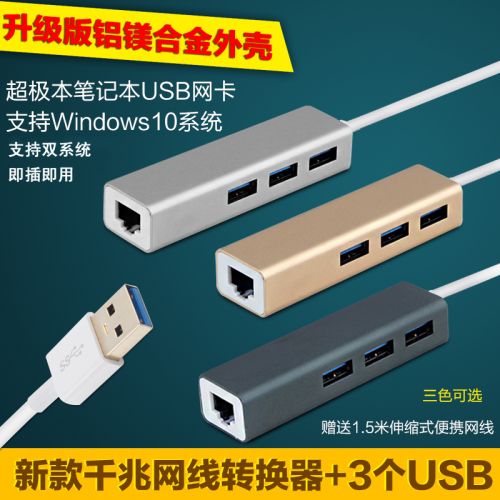 Hub USB - Ref 372840