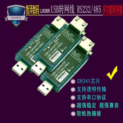 Hub USB - Ref 372842