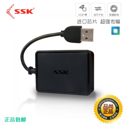 Hub USB - Ref 372843