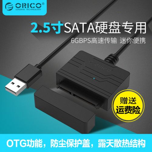 Hub USB - Ref 372844