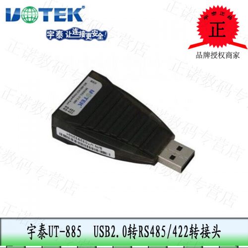 Hub USB - Ref 372845