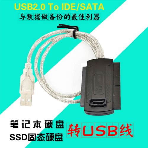 Hub USB - Ref 372847