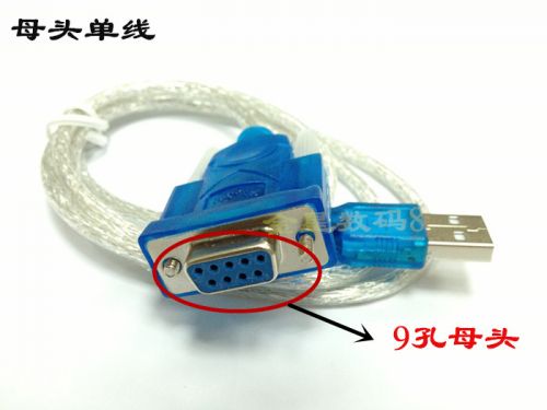 Hub USB - Ref 372849