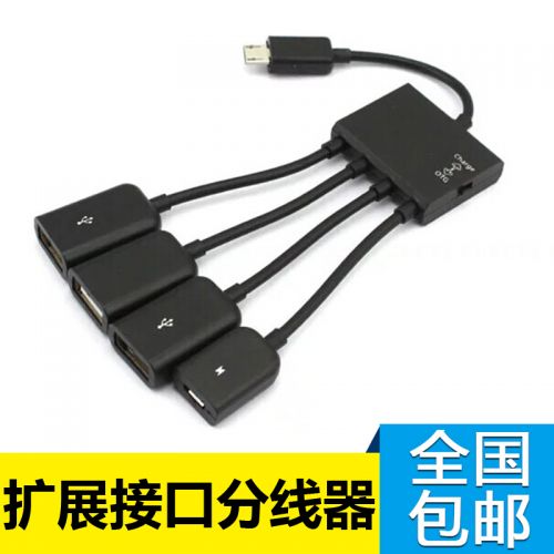 Hub USB - Ref 372850
