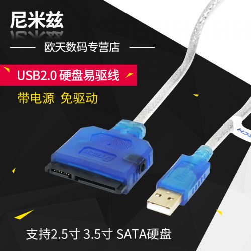 Hub USB - Ref 372853