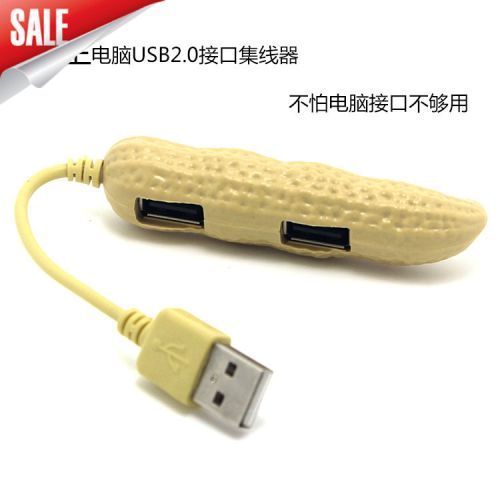Hub USB - Ref 372855
