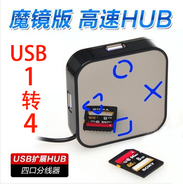 Hub USB - Ref 372862