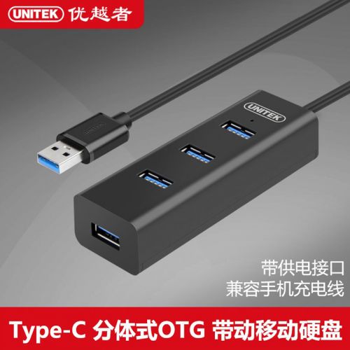 Hub USB - Ref 372875