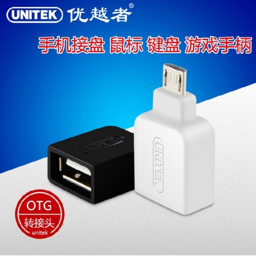 Hub USB - Ref 372879