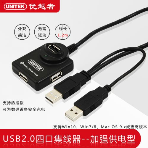 Hub USB - Ref 372884