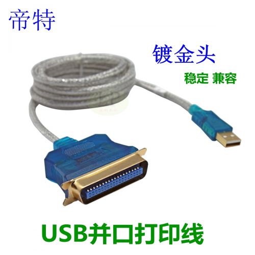 Hub USB - Ref 372892