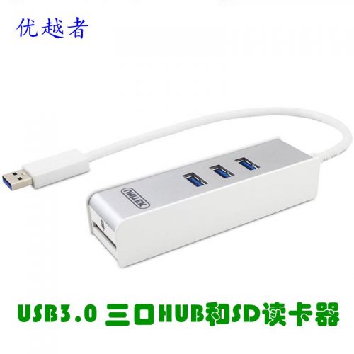 Hub USB - Ref 372895