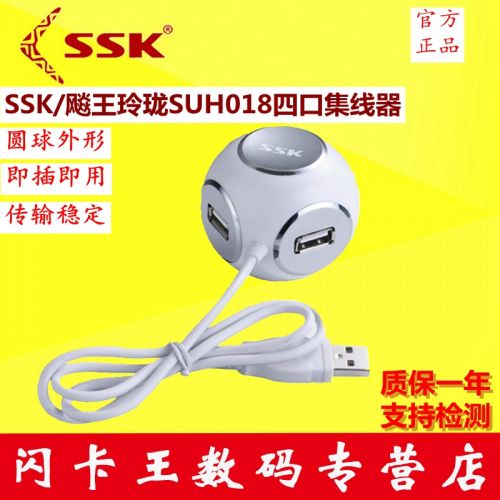 Hub USB - Ref 372898