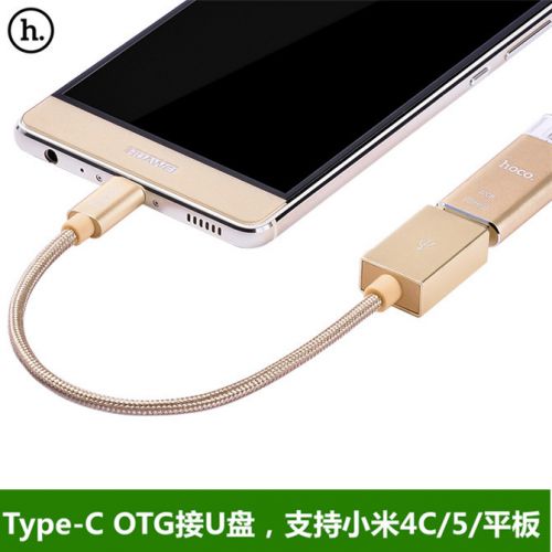 Hub USB - Ref 372901